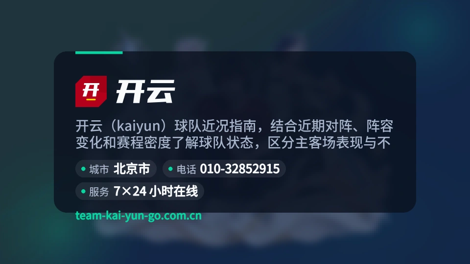 走进开云
